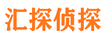 柳城市私家侦探